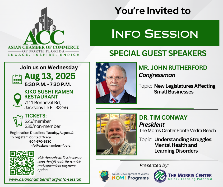 August Info Session